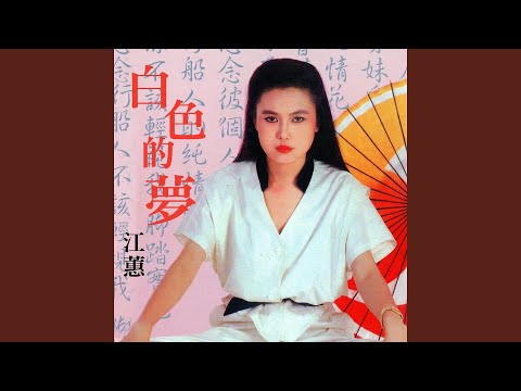 你不該輕視我