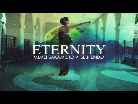 【1部】ETERNITY　MIMEI SAKAMOTO × SEIJI ENDO