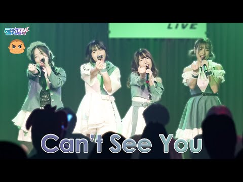 Can’t See You - Paintbrush [Overall] @ BLAZE LIVE Vol.9 :: 19 JUN 2022