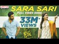 Sara Sari Full Video Song | Bheeshma Video Songs | Nithiin, Rashmika | Mahati Swara Sagar Sara Sari Full Video Song | Bheeshma Video Songs | Nithiin, Rashmika | Mahati Swara Sagar