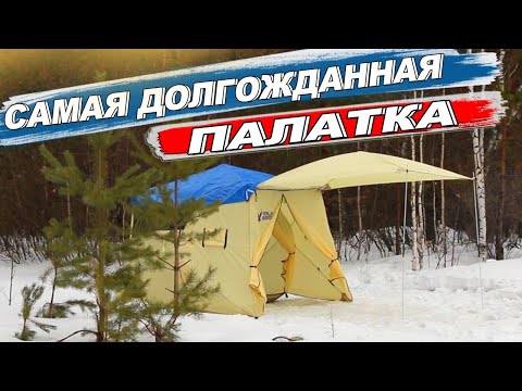 видео летняя палатка