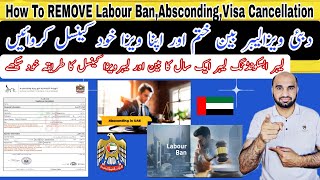 How can Remove labour Ban and Absconding, How to cancellation uae visa without company #MOHRE #uae