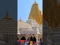 Maa Ambaji Status 08 Ambaji Temple Kumkumpagla Maa Jayambe Morning Status