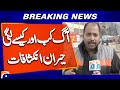 Gul Plaza Mall Fire In Karachi When And How The Blaze Broke Out Shocking Revelations