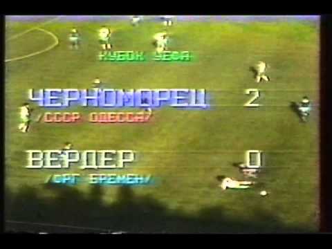 1985 September 18 Chernomorets Odessa USSR 2 Werder Bremen West Germany 1 UEFA Cup