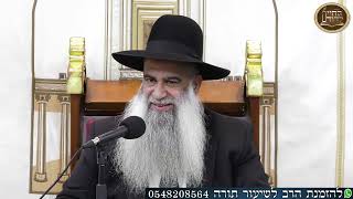 הרב שי פרי - מי בהגה | Rabbi Shai Perry