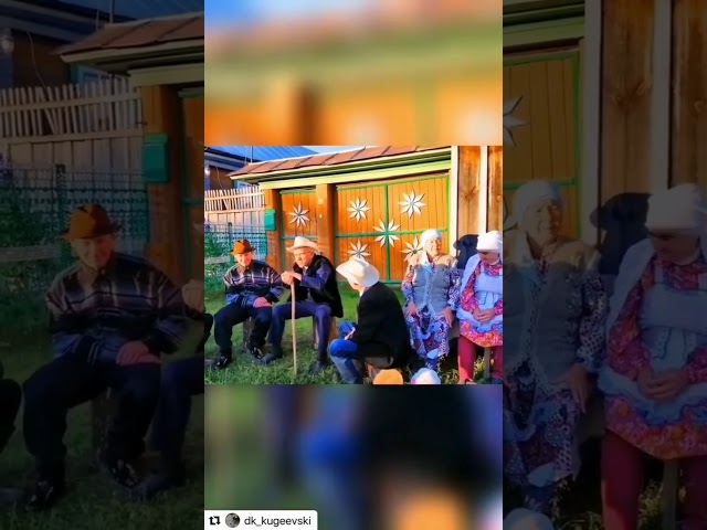 КҮГӘЙ ТЕАТРЫ