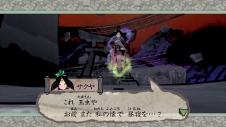 懐かしの「神」ゲー実況　Part1［大神~絶景版~］