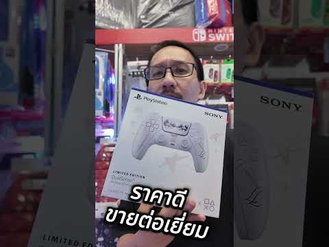 คลิกเพื่อดูคลิปวิดีโอ
