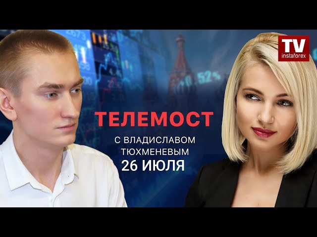 финансовое телевидение