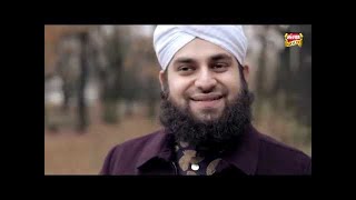 Hafiz Ahmed Raza Qadri - Sarkar Aaye - 2016