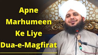 Apne Marhumeen Ke Liye Dua-e-Magfirat  Bayan by Pe
