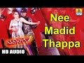 Nee Madid Thappa - Ekangi - Movie | Rajesh Krishnan | Crazy Star Ravichandran, Ramya | Jhankar Music