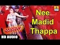 Nee Madid Thappa Ekangi Movie Rajesh Krishnan Crazy Star Ravichandran Ramya Jhankar Music