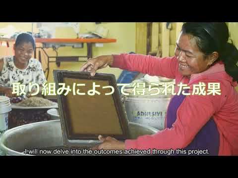 コミュニケーション社会学科 バナナペーパー活動（新文明の旅2023）