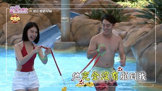 [實況] 戀愛上線中 EP07