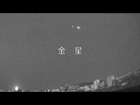 ちょこっとプラネ01（金星）