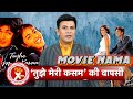 Riteish Genelia S Debut Film Releasing Again Tujhe Meri Kasam Amit Tyagi SBB Xtra