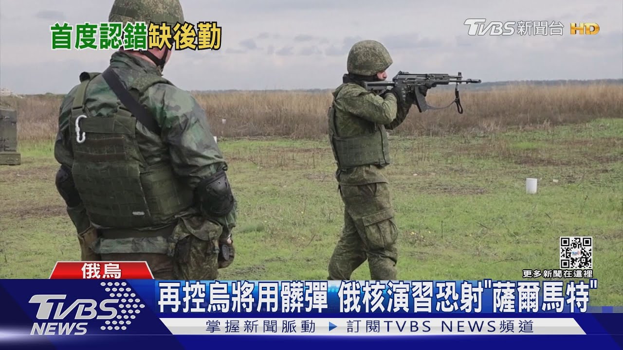 普欽露敗象?俄一周狂叩英美法土 CNN:找談判機會