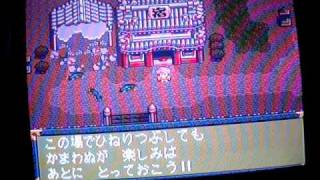 "Tengaimakyou II" (Intro 2) PCE