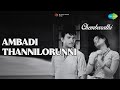 Ambadi Thannilorunni Chembarathi P Madhuri Songs A L Raghavan Shubha
