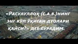 Download lagu Ya muqollibal qulub sobbit qulubana a'la dinik mp3