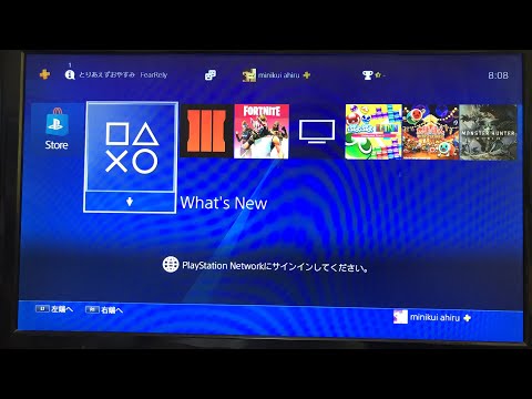 PS Network エラー: エラーを特定して修正する方法