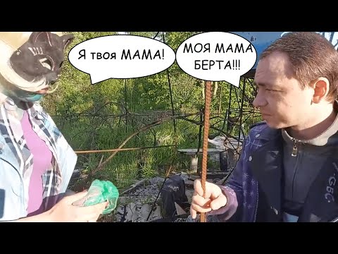 Валентин Поджогович и ПЕПЕЛИЩЕ С ШУЕ КОШКОЙ