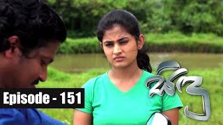 Sidu | Episode 151 06th March 2017