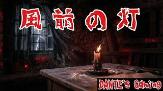 なんて過酷なんだ…