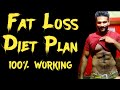 Fat loss || Weight loss || diet plan for fatloss || इस Diet plan को follow करो गारेंटी से बजन घटेगा
