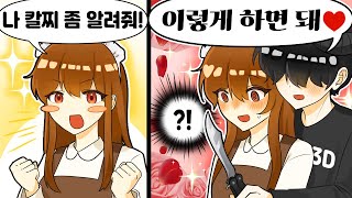 유튜브 썸네일