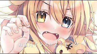 【解説付き】お正月イラストメイキング 2022【Illustration Making/CLIP STUDIO PAINT】