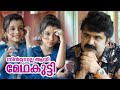 Ohh Cinderella Medha Kutty Interviews Anoop Menon മേധാ മെഹർ അനൂപ് മേ�