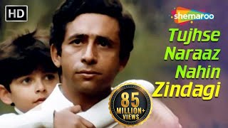 Video thumbnail of "Tujhse Naraaz Nahin Zindagi (Male) | Masoom | Naseeruddin Shah | Jugal Hansraj | #TujhseNaraazNahin"