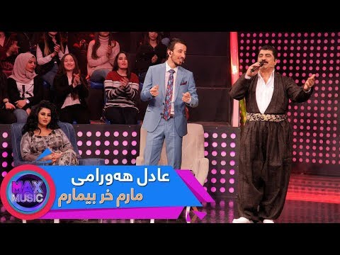 Adil Hawrami - Marm Xr Bimarm