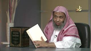 صورة برنامج الخزانة | الحلقة 161 | مع الشيخ عبد الله بن سالم البطاطي | تقديم : حسان الغامدي