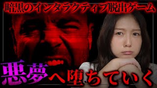 サイコロジカル・ホラー『Dead Take / デッドテイク』ハリウッドの悪夢へと堕ちていく… part1