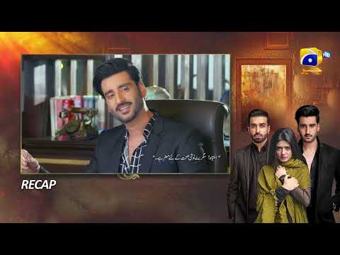 Recap - Zakham Episode 39 - 17th July 2022 - HAR PAL GEO