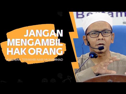 USTAZ LUKMANUL HAKIM - NASIHAT NABI MUHAMMAD PADA UMAT AKHIR ZAMAN