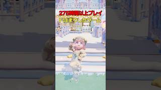 今年リリースされてから275時間以上プレイしてるゲームをご紹介🍄　#heatopia　#heatopiaparty　#ハートピア