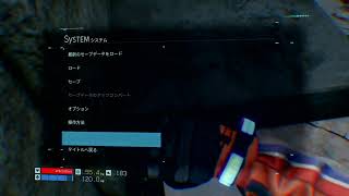 『DEATH STRANDING』
