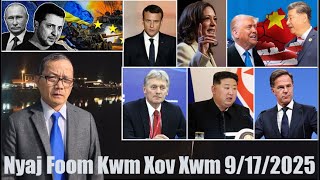 Xov Xwm 9/17/2025 (Part 1): Nom Tswv Kev Sib Tawm Tsam Txog Teeb Meem Ntau Yam