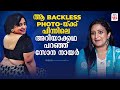 Facebook ൽ വരുന്ന മോശം കമന്റുകളോട് എനിക്ക്