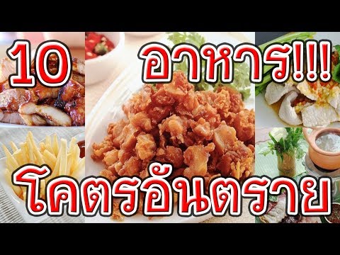 ขับรถมาจากความอ่อนแอ โอ๊คแรง