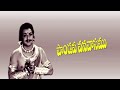 మనోజవం మారుతతుల్యవేగం Manojavam Marutatulya Vegam Anjaneya D