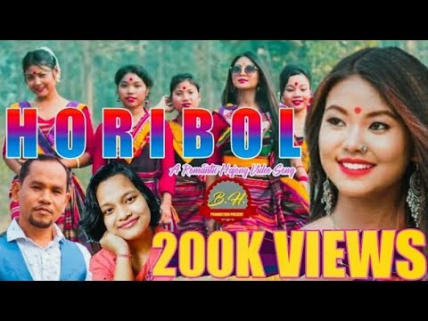HORIBOL HORIBOL (A Romantic Hajong Video Song)