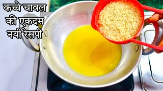 Raksha Bandhan Recipes | New Recipe 2022 | Easy Recipe | Recipe for Rakhi | Monsoon Special Recipes