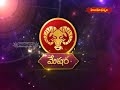 మేష రాశి || 05 -03-2026 to 11 -04-2026 || వార ఫలాలు || Hindu Dharmam - Video