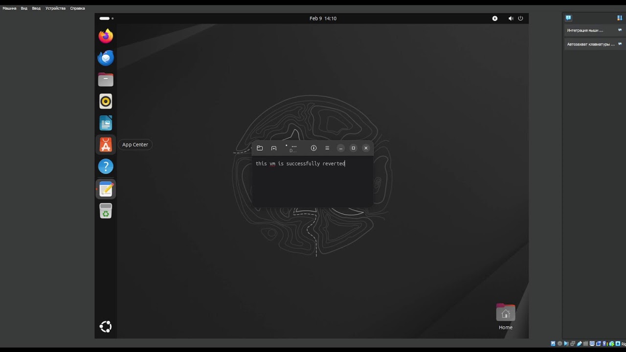 Chat Uses Ubuntu [TEST]